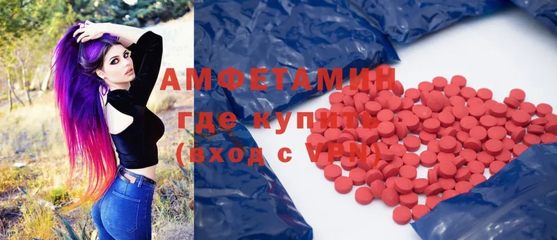 omg ссылка  Асбест  shop наркотические препараты  Amphetamine 98% 