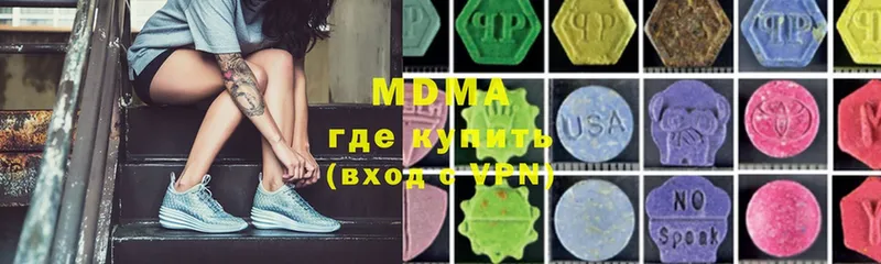 MDMA VHQ  закладка  Асбест 